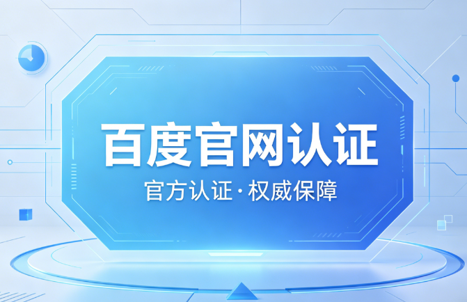 知识解析平台